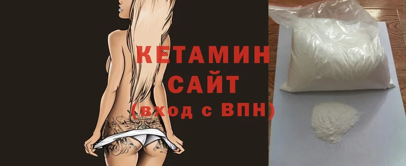 Кетамин ketamine  Дедовск 